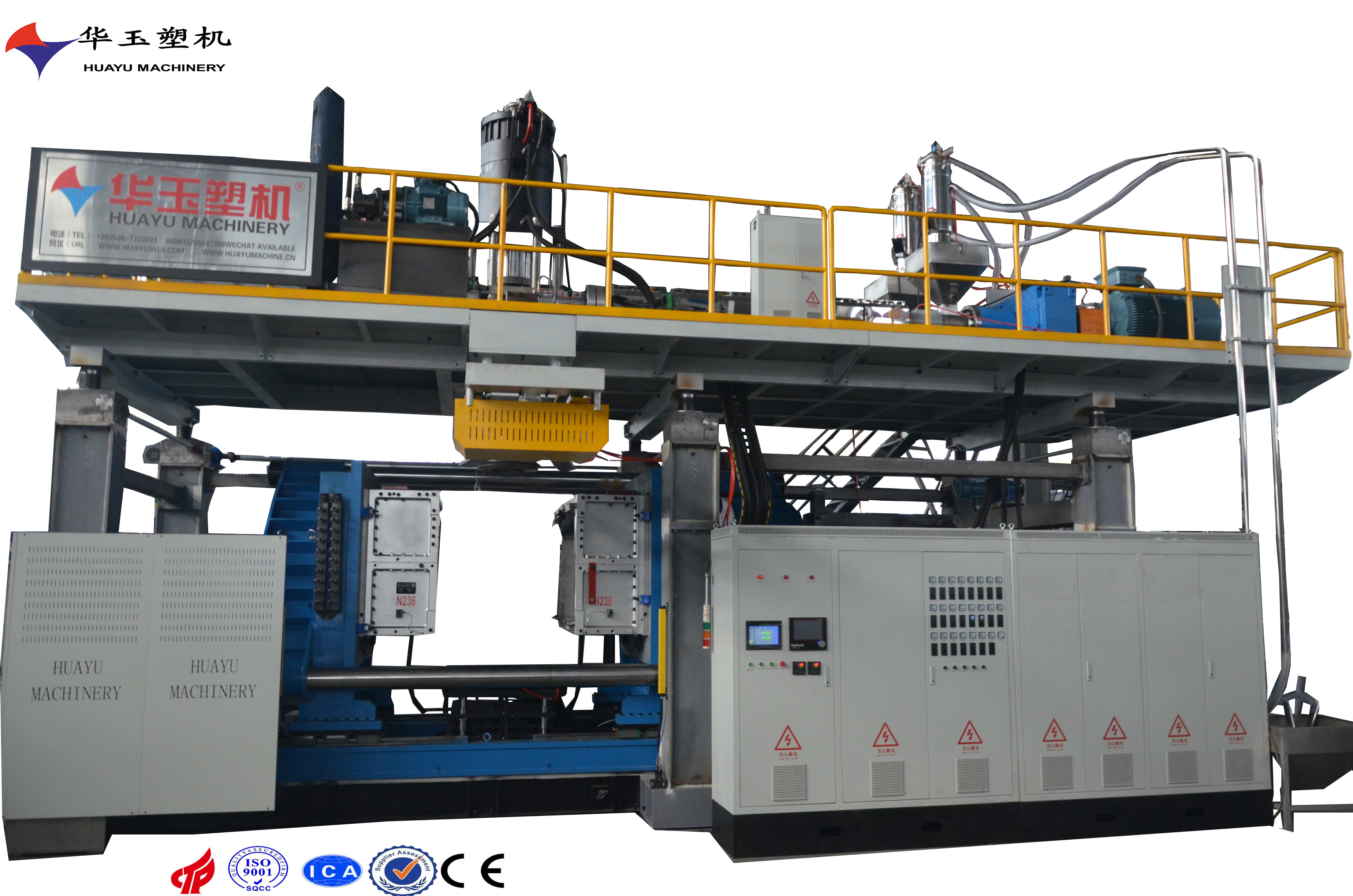  2000L 9層大型智能水箱吹塑機（節(jié)能冷卻系統(tǒng)）